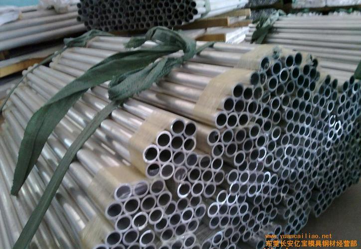 冶金矿产原材料 有色金属合金 铝合金 产品名称: 铝合金管 生产厂家
